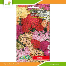 Тысячелистник Летние акварели смесь 0,1г (Флора Маркет)
