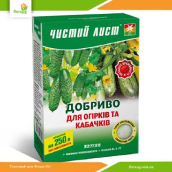 Удобрение Чистый Лист для огурцов и кабачков 300г