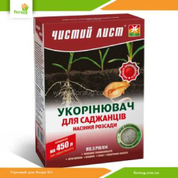 Удобрение Чистый Лист Укоренитель 300г