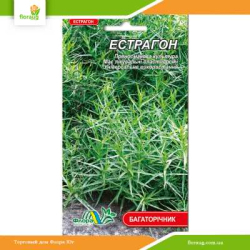 Эстрагон (тархун)  0,05г (Флора Маркет)
