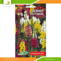 Левині ротики суміш 0,1г (Флора Маркет)