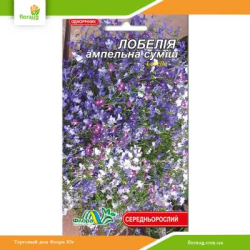 Лобелия ампельная смесь 0,05г (Флора Маркет)