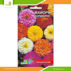 Цинния Бордюрная смесь 0,2г (Флора Маркет)