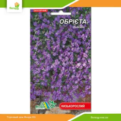 Обриета 0,02г (Флора Маркет)