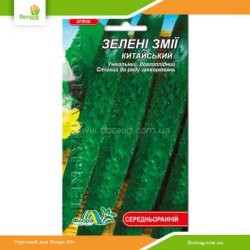 Огурец Зеленые змеи 0,25г (Флора Маркет)