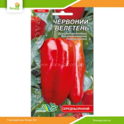 Перец сладкий Красный гигант 0,3г (Флора Маркет)