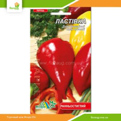 Перец сладкий Ласточка 0,3г (Флора Маркет)