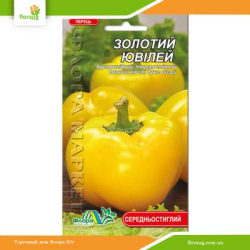 Перец сладкий Золотой юбилей 0,3г (Флора Маркет)