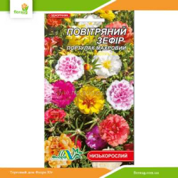 Портулак махровый Воздушный зефир 0,1г (Флора Маркет)