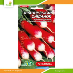 Редис Французский завтрак 3г (Флора Маркет)