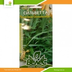 Рукола дикая тонколистная Сильветта 0,5г (Велес)
