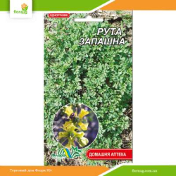 Рута душистая 0,1г (Флора Маркет)
