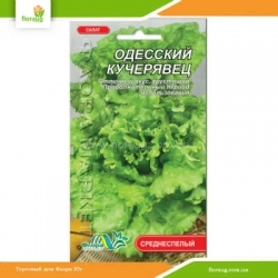 Салат Одесский кучерявец 1г (Флора Маркет)