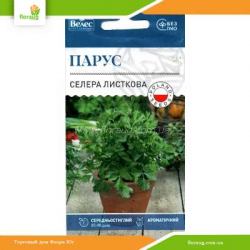 Сельдерей листовой Парус 0,5г (Велес)