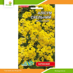 Алиссум скальный 0,1г (Флора Маркет)