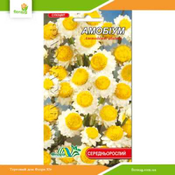 Аммобиум 0,2г (Флора Маркет)