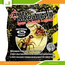Антимуравьин концентрат 2 мл