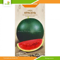Арбуз Красень 2г (Семена Украины)