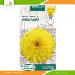 Астра принцесса Александра 0,25г (Семена Украины)
