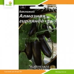 Баклажан Алмазная гирлянда 0,3г (Агромакси)