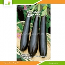 Баклажан Лонг Поп 0,25г (Семена Украины)