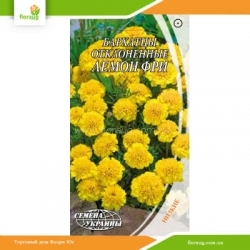 Бархатцы отклоненные Лемон Фри 0,5г (Семена Украины)