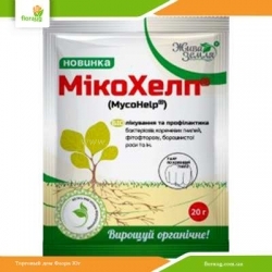 Биофунгицид МикоХелп 20 г