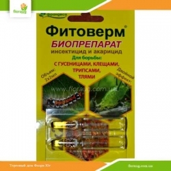 Биоинсектицид-акарицид Фитоверм 2*2мл