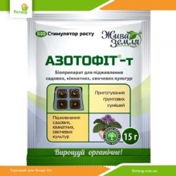 Биопрепарат Азотофит-т универсальный 15 г