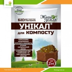 Биопрепарат Уникал-с для компоста 15 г