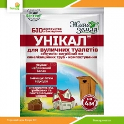 Биопрепарат Уникал-с для выгребных ям, туалетов, септиков 30г