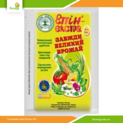 Биостимулятор Эпин Экстра 1мл