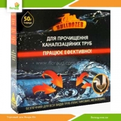«Бульдозер» 50 г, средство для прочистки труб