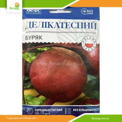 Свекла Деликатесная 20г (Велес)