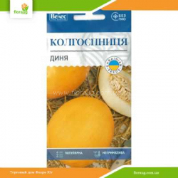 Дыня Колхозница 1,5г (Велес)