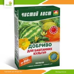 Удобрение Чистый Лист для бахчевых культур 300г