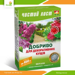 Удобрение Чистый Лист для декоративных кустарников 300г