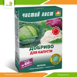 Удобрение Чистый Лист для капусты 300г