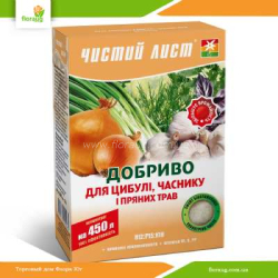 Удобрение Чистый Лист для лука, чеснока и пряных трав 300г