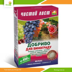 Удобрение Чистый Лист для винограда 300г