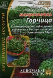 Семена на микрозелень Горчица 20г