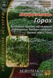 Семена на микрозелень Горох 20г