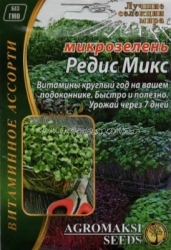 Семена на микрозелень Редис смесь 10г