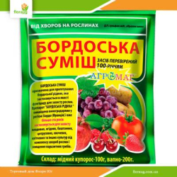 Фунгицид Бордосская смесь 300г