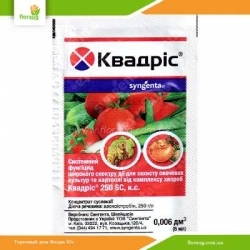 Фунгицид Квадрис 6мл