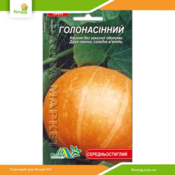 Тыква Голосеменная 1,6г (Флора Маркет)