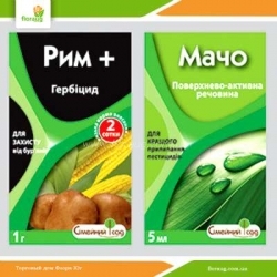 Гербицид Рим 1г + Мачо 5мл