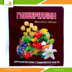 Гиббереллин 0,3 г