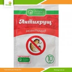 Инсектицид Антихрущ 10мл