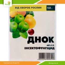 Инсектофунгицид Днок 50г